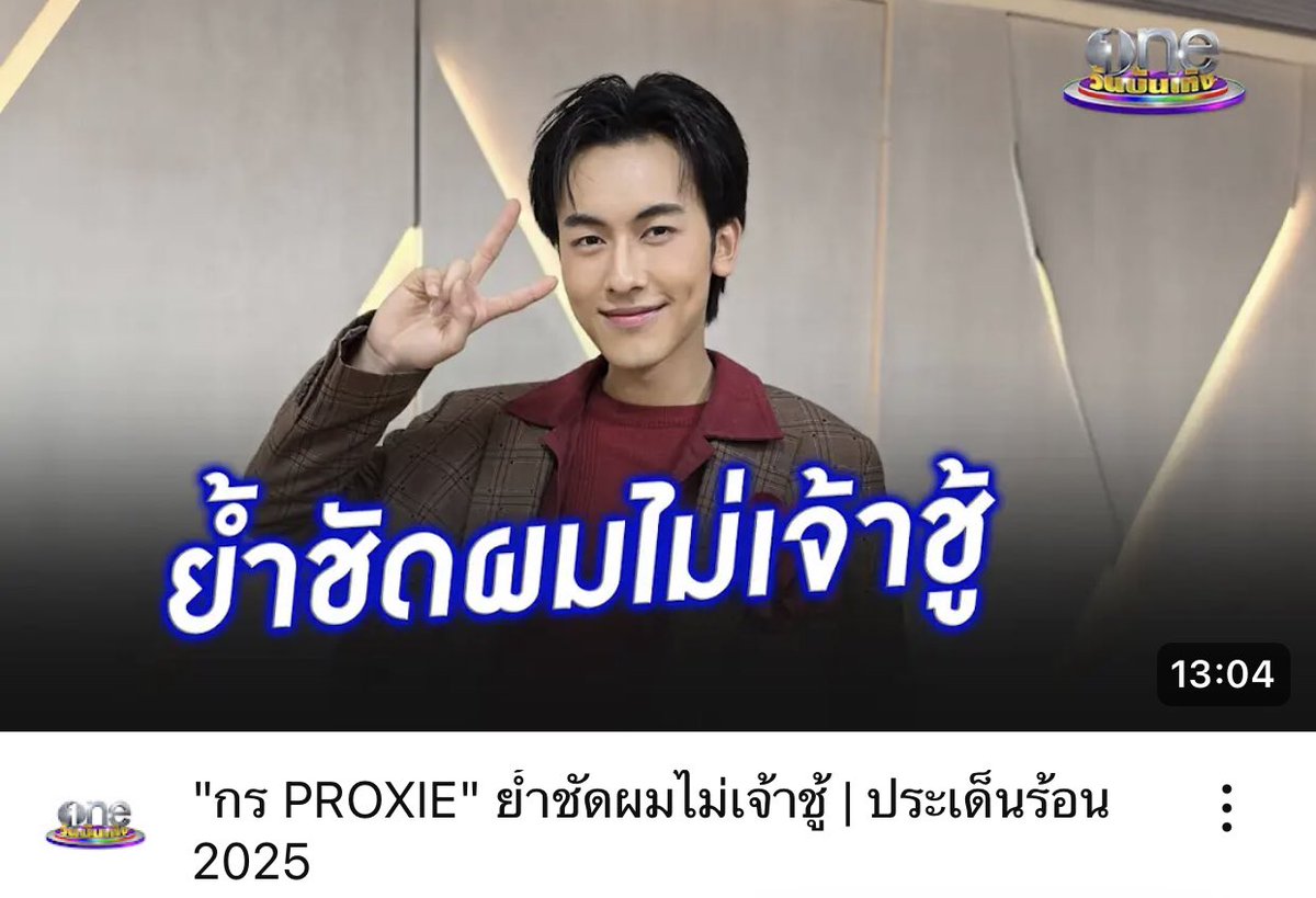 bloominggboy's tweet photo. ย้ำชัดผมไม่เจ้าชู้ 555555555555555555555555555555555555555555555555555555555555555555555555555555555555555555555555555555555555555555555555555555555555555555555555555555 ค่ะ ก็ ได้ https://t.co/fy6lGk6eHO