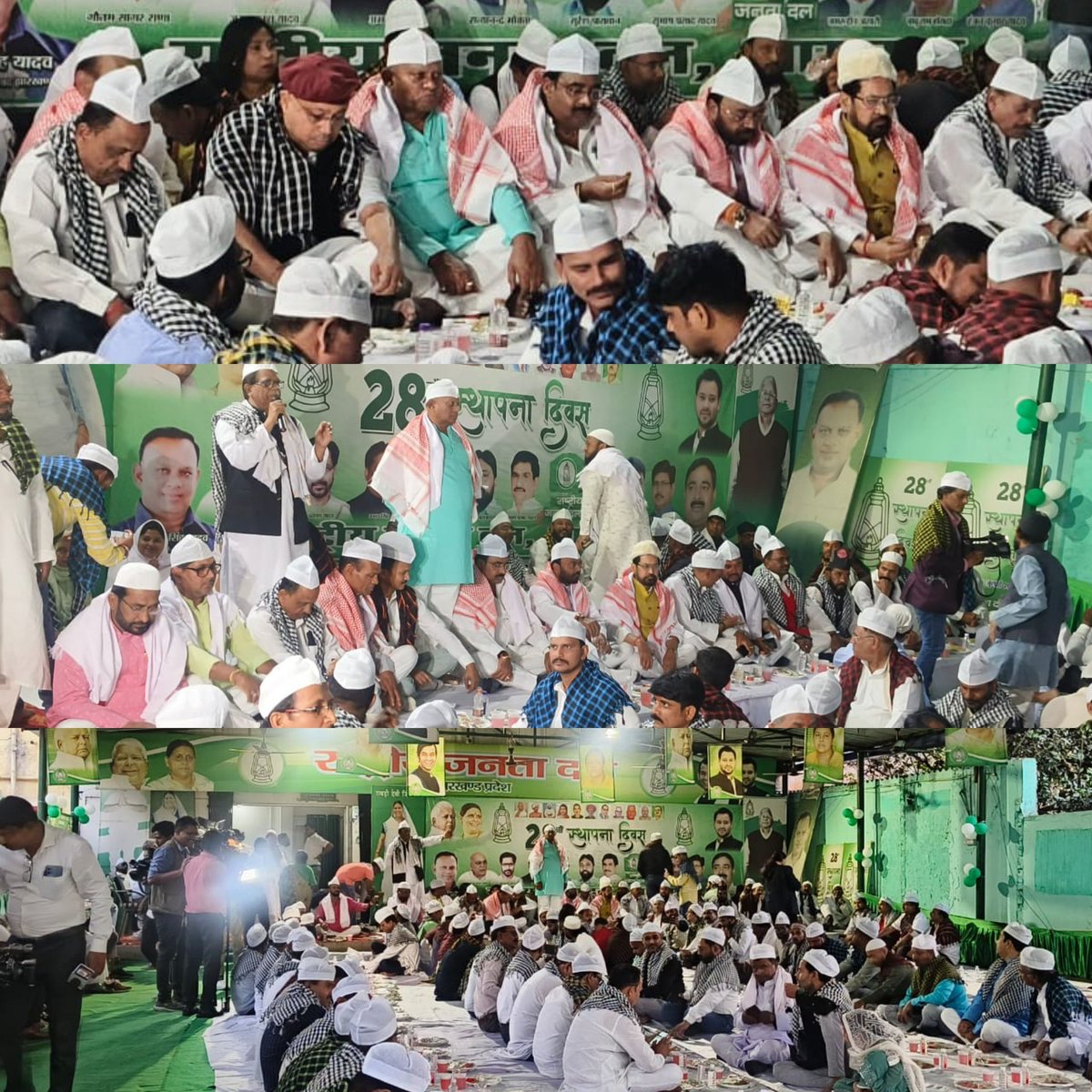 आज दिनांक 25/03/2025 को रांची स्थित राजद प्रदेश कार्यालय मे पार्टी द्वारा आयोजीत दावत-ए-इफतार कार्यक्रम में शामिल हुआ।हमदर्दी, सब्र और इस्तक़ामत के महीने रमज़ान में हमने मुल्क और अपने सूबे झारखंड की तरक्की और सलामती की दुआ माँगी।