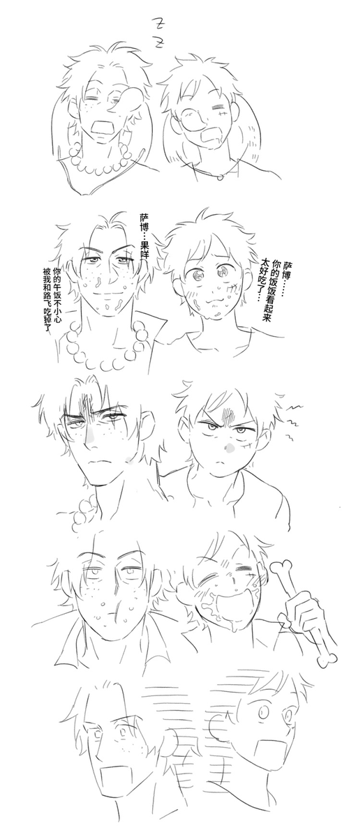 NAIIIIIG原稿中 (@lkei_susu) on Twitter photo 