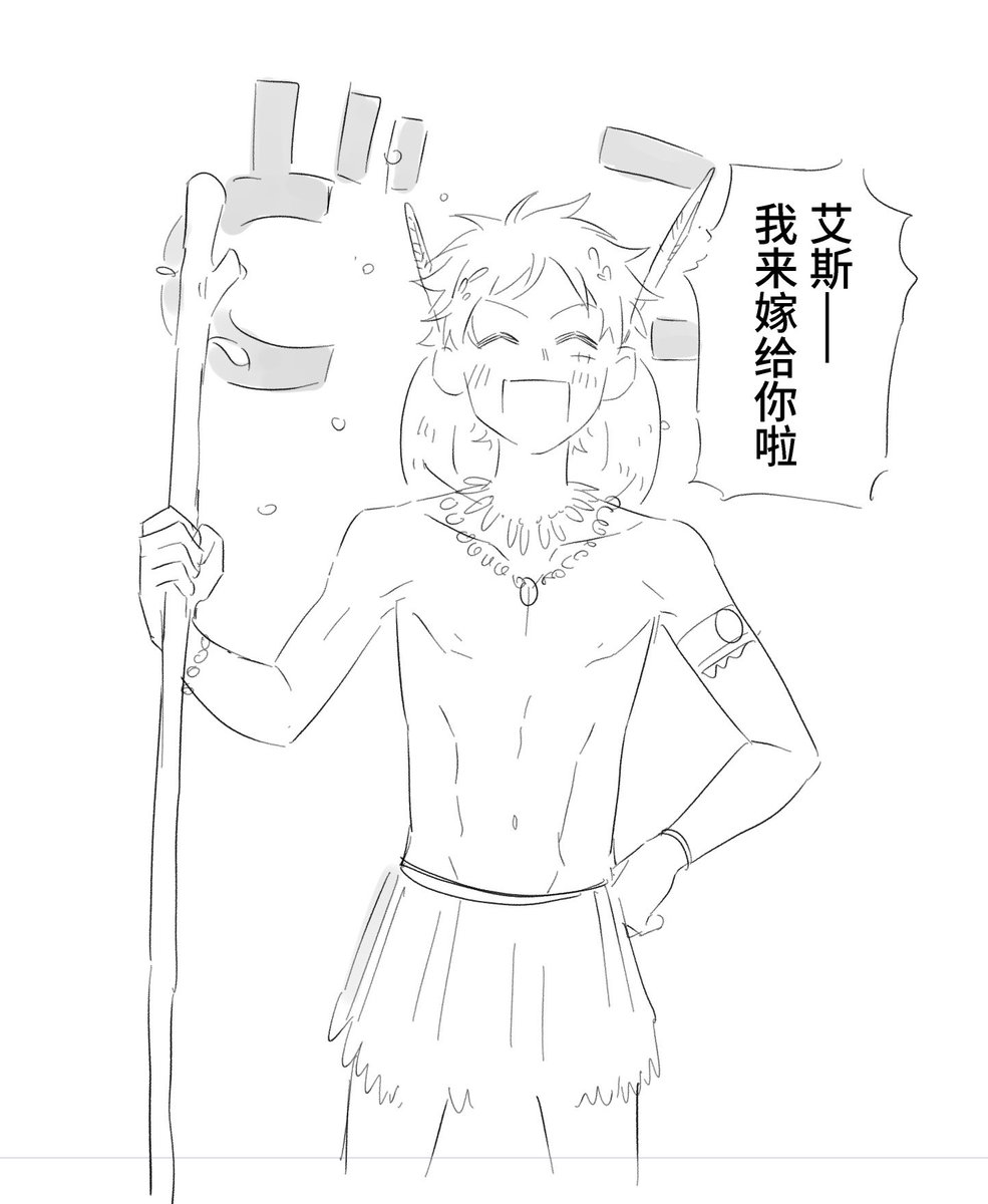 搞了很久以前的口嗨