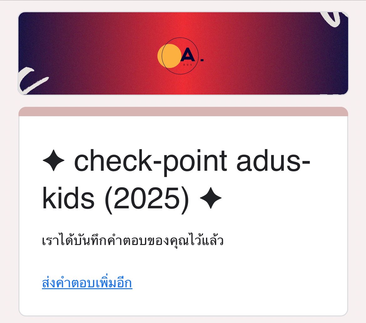 <a href="/akidsxofficial/">ᚐ𓎭̶͙╸˚𓈒 a♥︎k̶ids 𓈒＊💽╸</a> รายงานตัวค่ะ 🩷