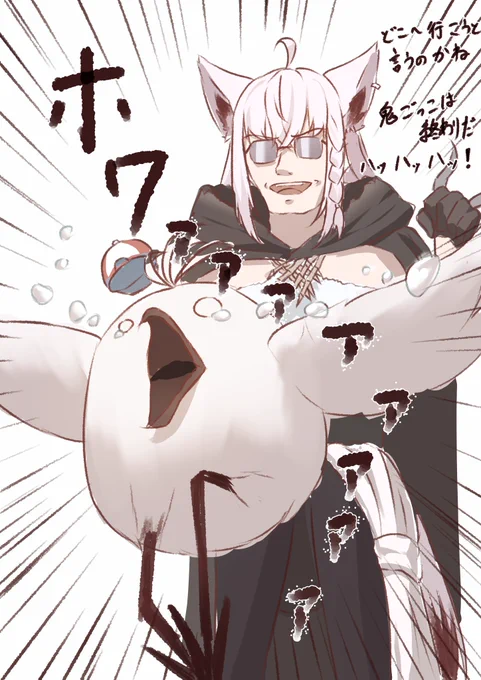 #絵フブキ
フワフワクナイの捕獲 
