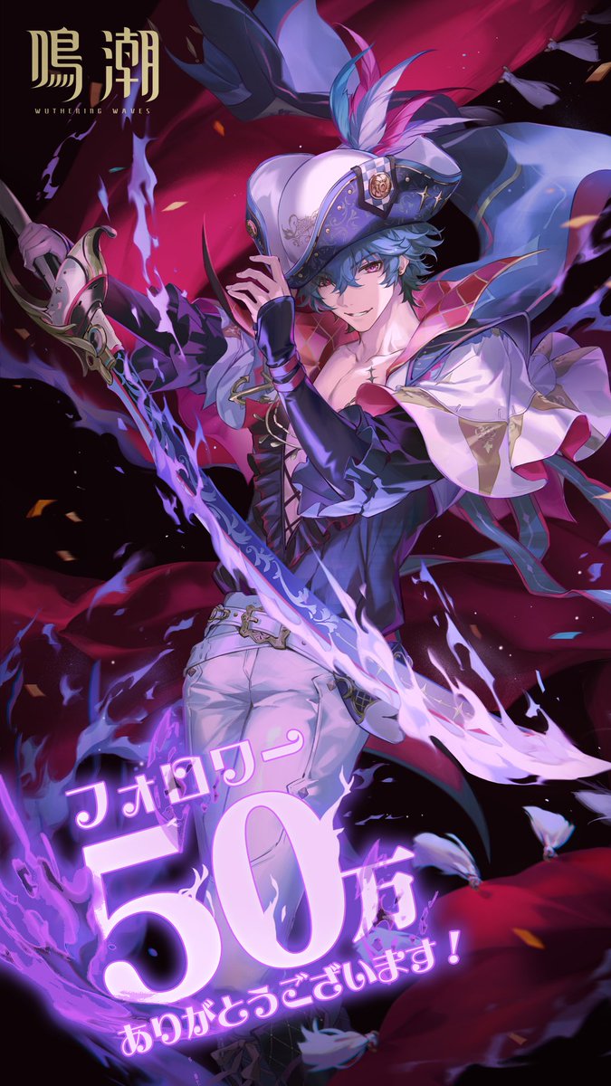 New Brant Official Art! -From the WuWa JP account celebrating 500k