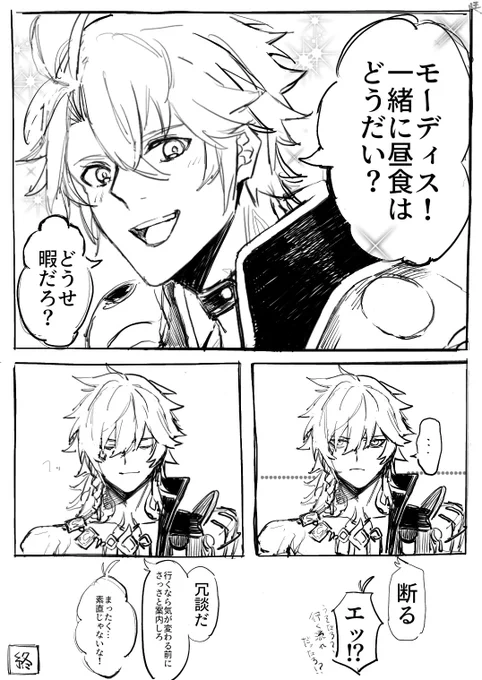 ファイモス(機嫌が良かった🍷) 