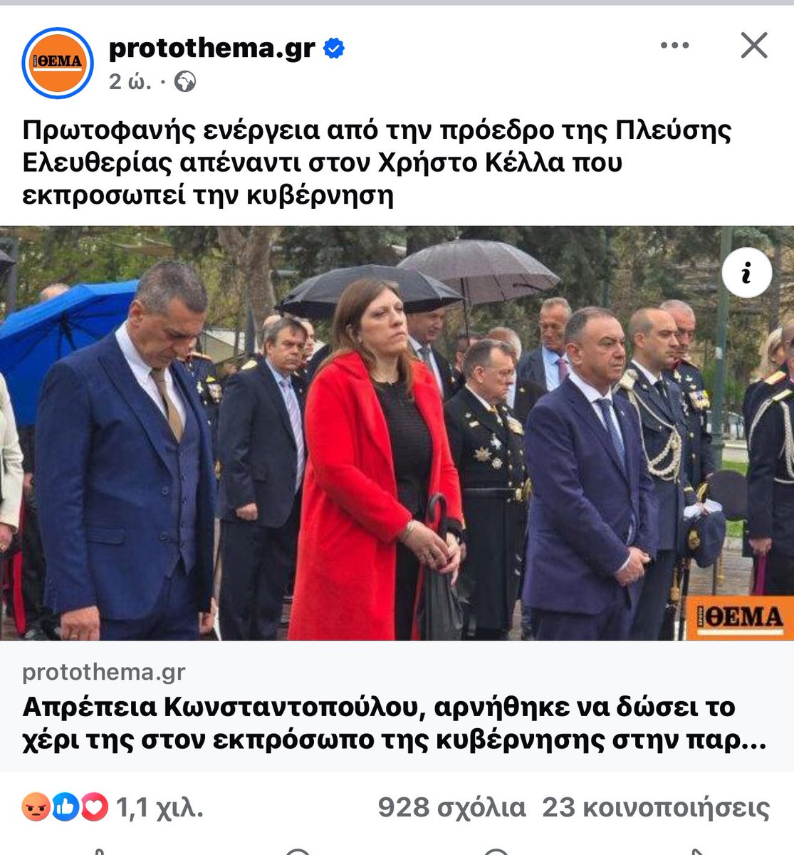 Angie 🦂🦂 tweet media