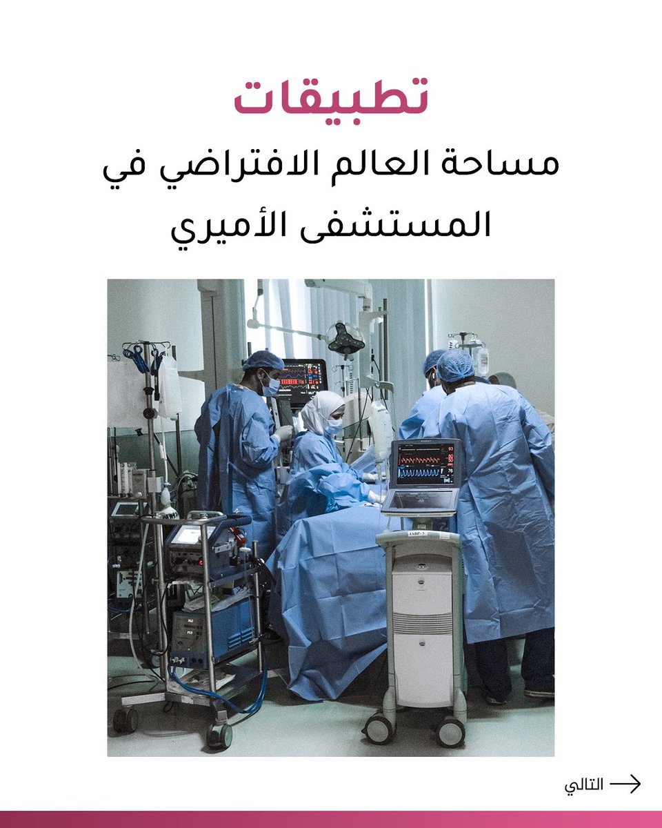 Adnan Alrayes tweet media