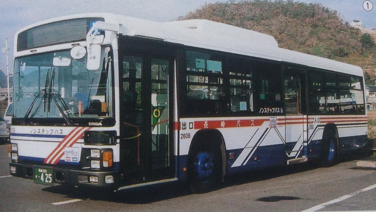 約20年選手 #長崎バス 2606号車