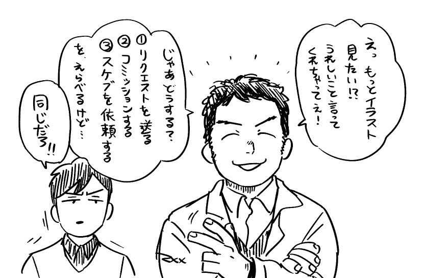 【おへんじ】
いつも見てくださってありがとうございます。調子乗るといけないので 茶番ばっかしてないで車つくりなさいよ!とか言ってやってくださいよ!(つくってるよ)
応援ありがとうございます🙏
https://t.co/wbE3bAHi1s