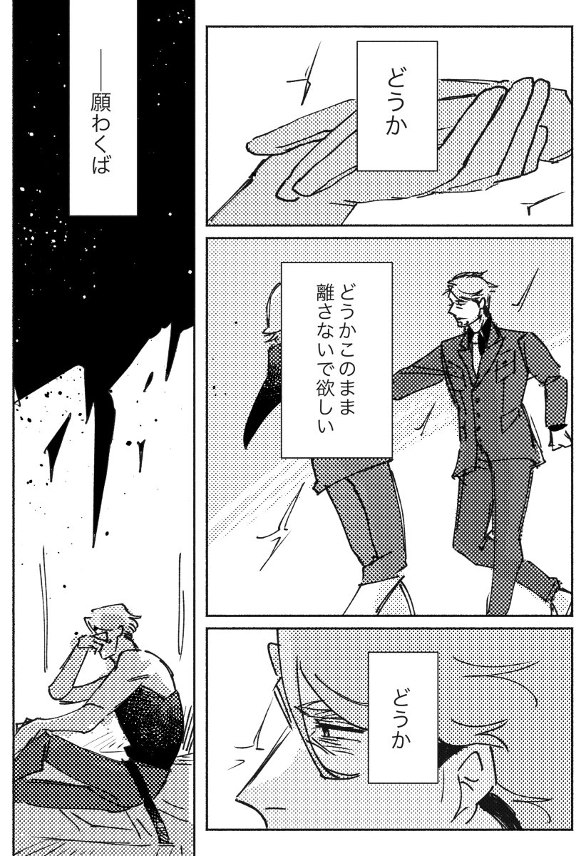 シャアシャリ(2/2) 