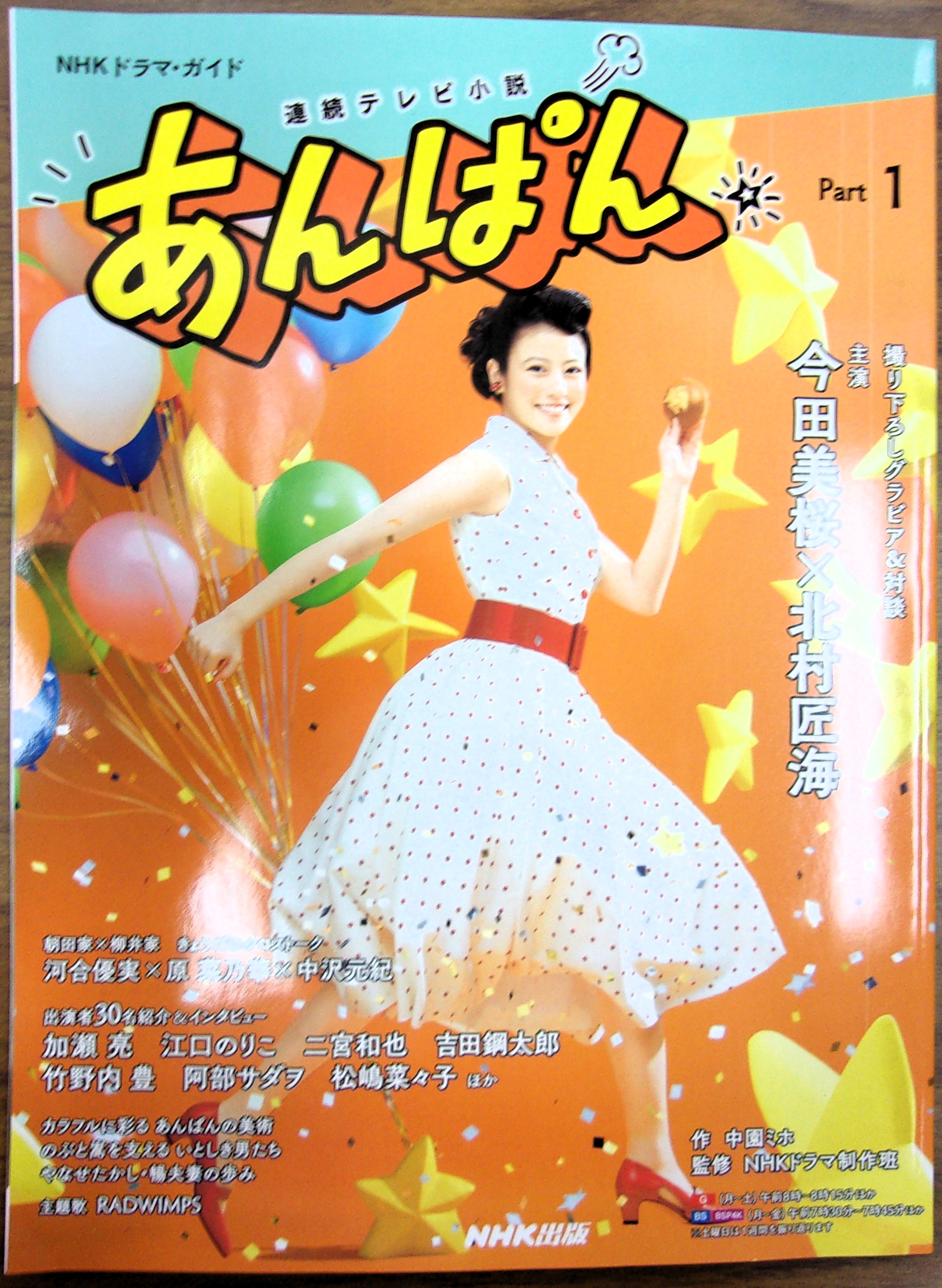 非公式】中央大学生協多摩書籍店 on X: 
