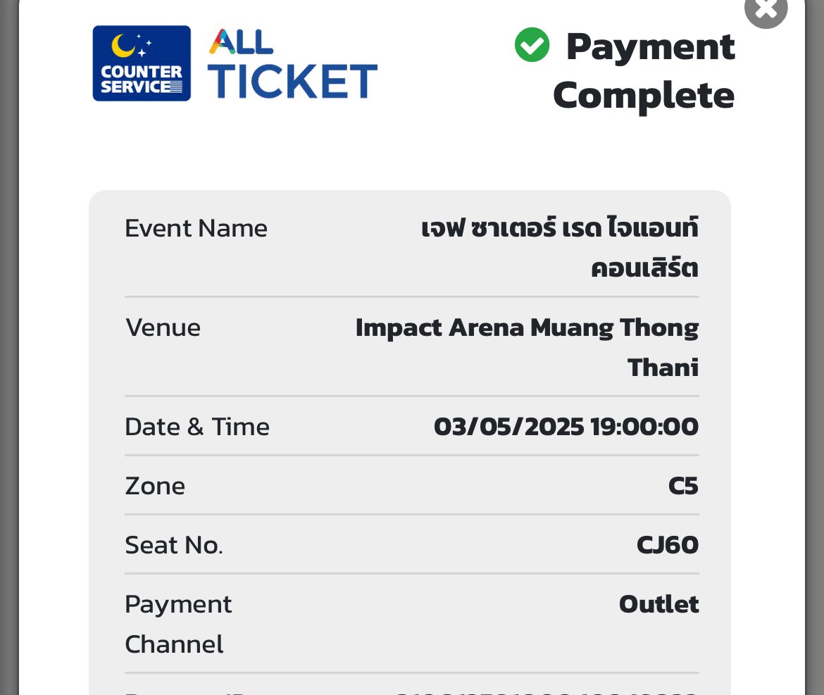 📌WTS/ปล่อยบัตร
Jeff Satur Red Giant concert

C5 5,000฿
(มีค่ากดจากร้านที่ปล่อยแต่ลดราคาได้ค่ะ🥹🙏🏻)

ขายเพราะกด6,000ได้เองแล้ว🥹
พาเข้าคอนได้ นัดเจอได้ค่าา

#JeffSatur
#JeffSaturRedGiantConcert
#StudioOnSaturn
#WayferRecords
#WarnerMusicThailand