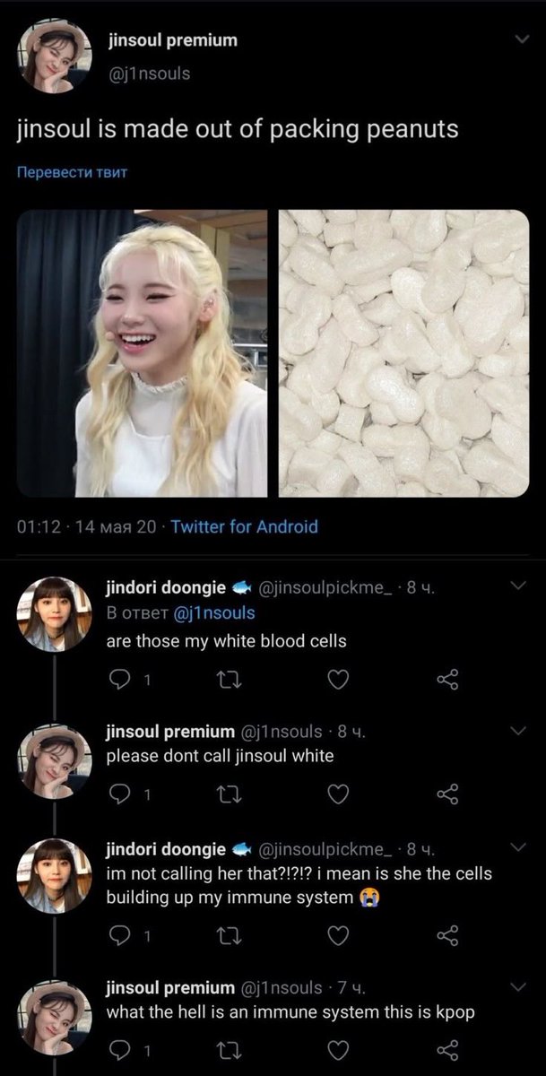 💧kim hyunjin barks jeon heejin aww (@dalsolq) on Twitter photo 