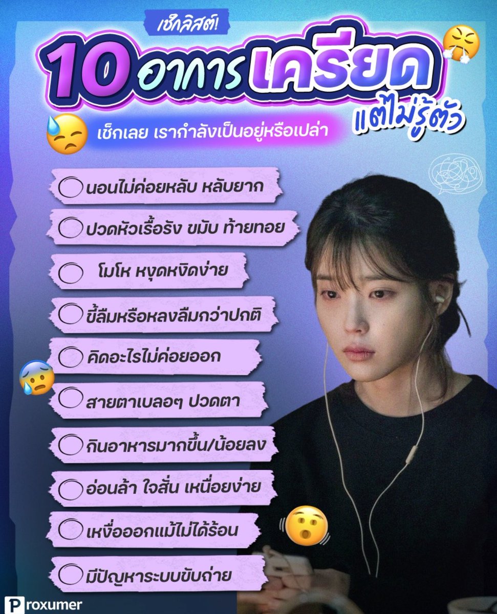 ช่างแม่ง🐰🏳️🌈 tweet media