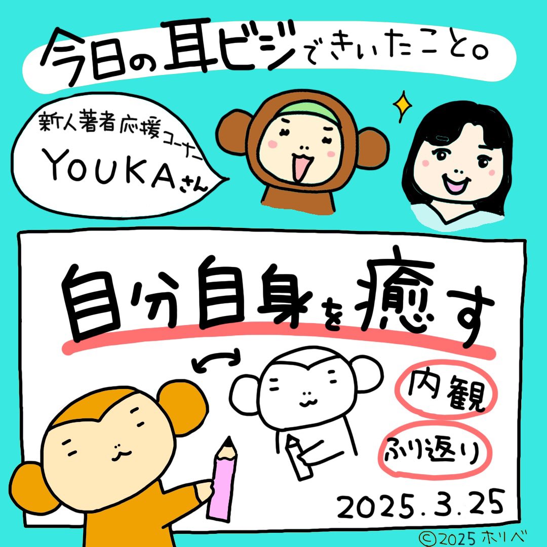 horibubucho's tweet photo. ãè³ããždeããããšèŽãããã¡ãã£ãšåºãðð°ã
éããã人çã¯éããã®äžã§ãç¥ã®å³¶ã«æ®ããããããšãã°ããæããŠãããå
ãªãç¿æ
£
https://t.co/iDJskrtvtU
ä»ãšæ¯ã¹ããèªåãæ¯ãè¿ãð
ïŒYOUKAããã
ïŒè³ããž
ïŒäžééœä»£å ãã https://t.co/K6bkgftnd3