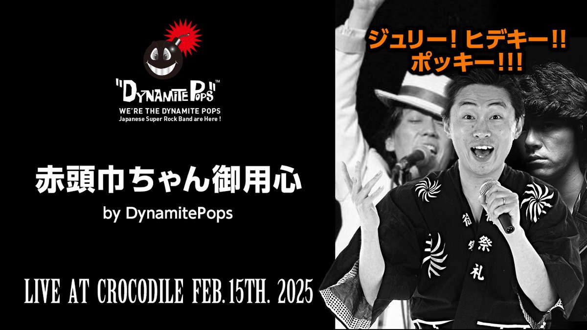 dynamitepops tweet picture