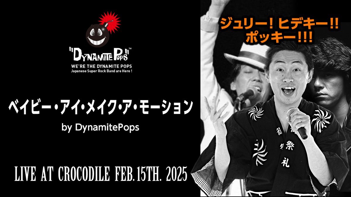 dynamitepops tweet picture