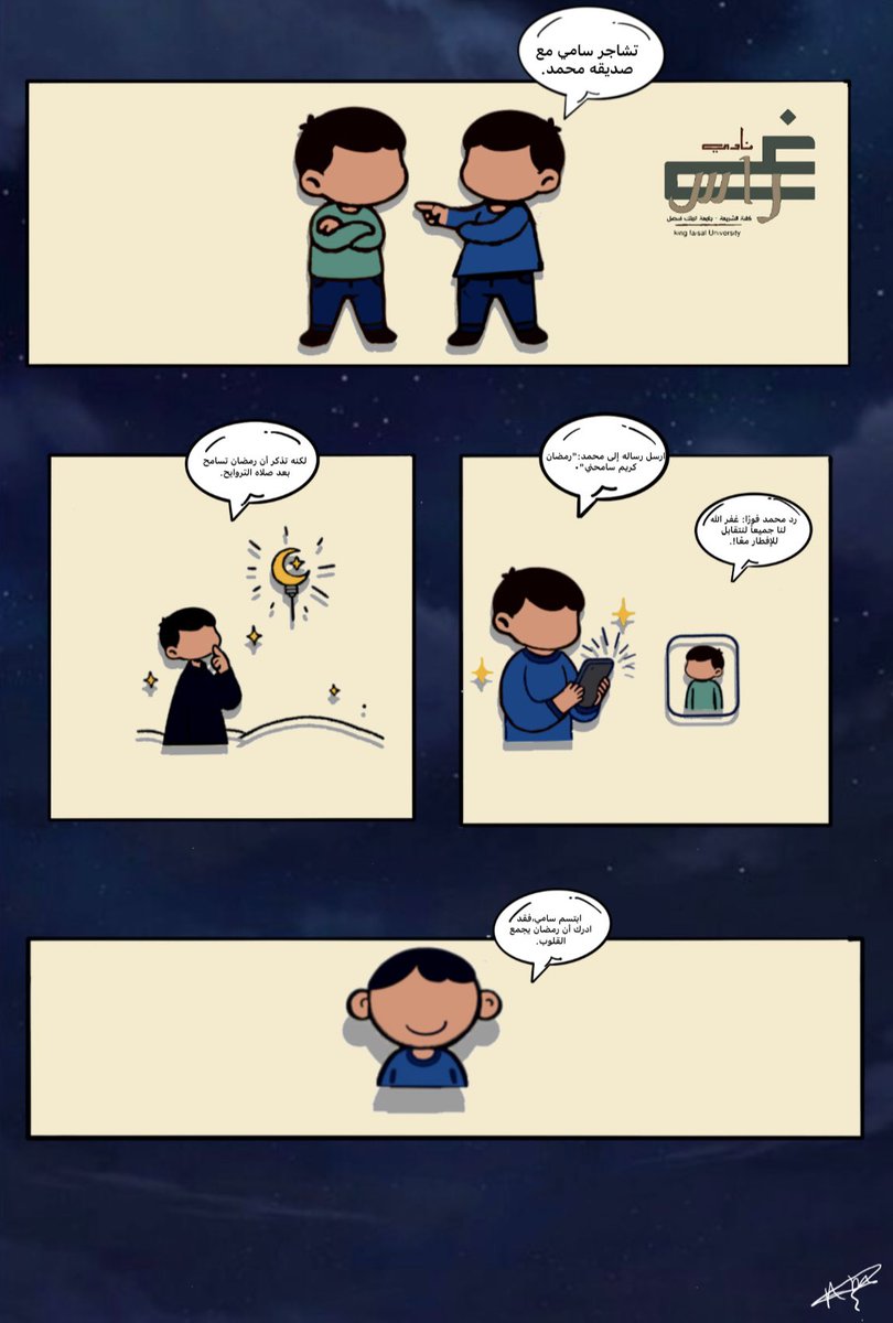 نادي غراس🌱 tweet media