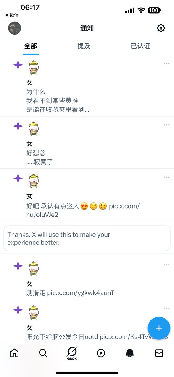 LIQIU9588's tweet photo. @_skyei 真神了 https://t.co/f2oe4jiV9p