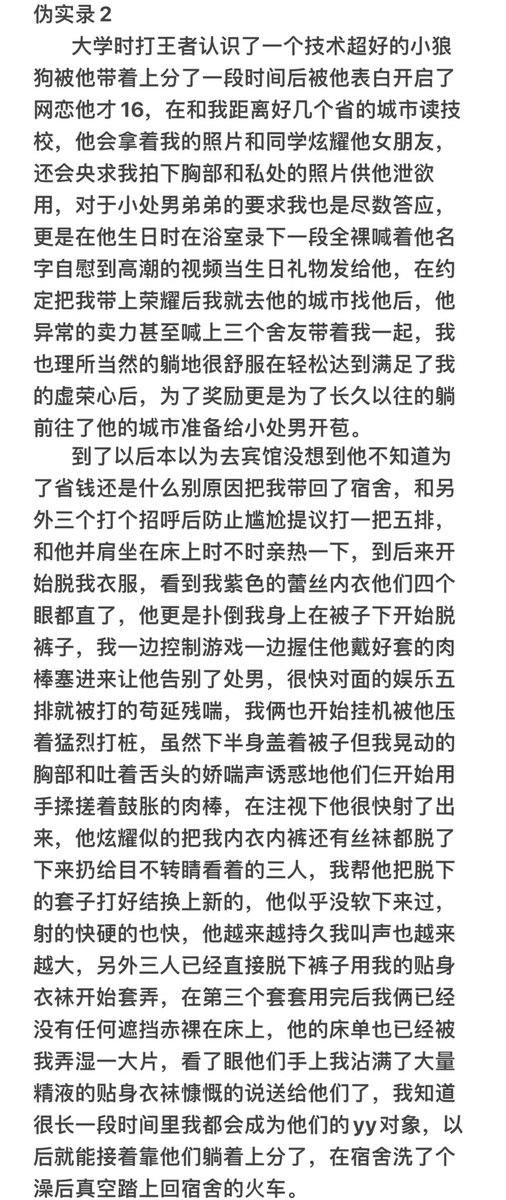 昨晚又自己yy到睡着了，其实从过年到现在构思了很多小剧情，但都因为合理性和细节一度在写完开头后觉得太繁琐停下，刚刚思来想去已经很久没发了，索性把繁杂冗长的过程都取消掉，直接爽就完啦～这样一口气写了四篇，剩下的点子也会在这两天发出 总算到松了口气(,,•́.•̀,,) https://t.co/vtnFcYZ1rC