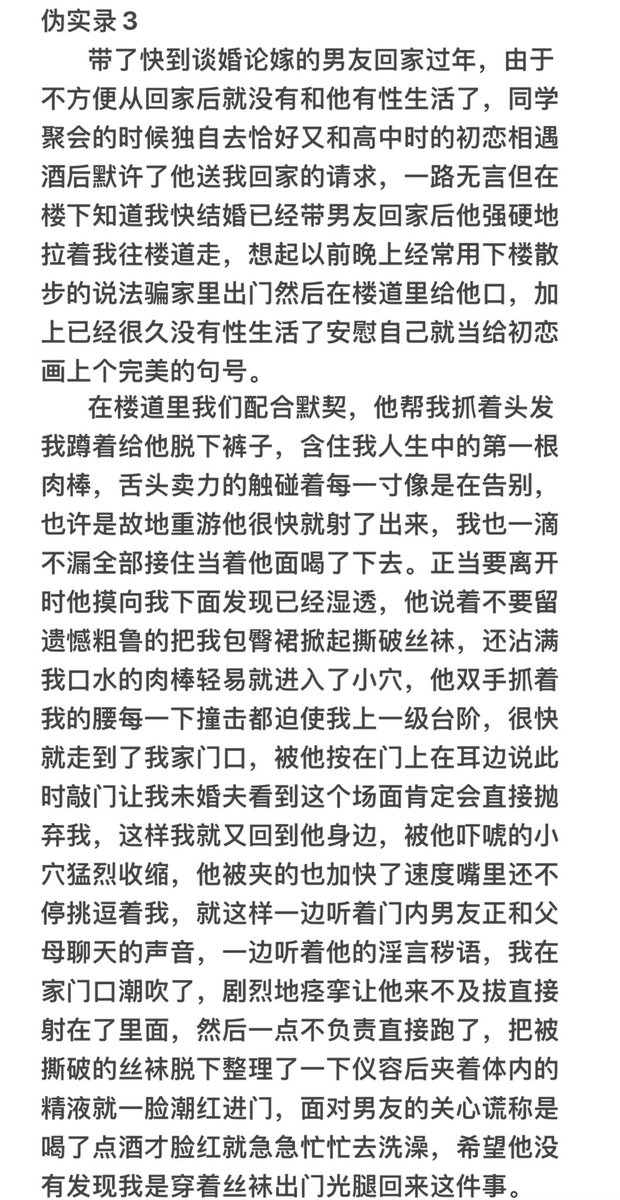 昨晚又自己yy到睡着了，其实从过年到现在构思了很多小剧情，但都因为合理性和细节一度在写完开头后觉得太繁琐停下，刚刚思来想去已经很久没发了，索性把繁杂冗长的过程都取消掉，直接爽就完啦～这样一口气写了四篇，剩下的点子也会在这两天发出 总算到松了口气(,,•́.•̀,,) https://t.co/vtnFcYZ1rC