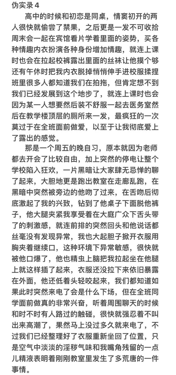 昨晚又自己yy到睡着了，其实从过年到现在构思了很多小剧情，但都因为合理性和细节一度在写完开头后觉得太繁琐停下，刚刚思来想去已经很久没发了，索性把繁杂冗长的过程都取消掉，直接爽就完啦～这样一口气写了四篇，剩下的点子也会在这两天发出 总算到松了口气(,,•́.•̀,,) https://t.co/vtnFcYZ1rC