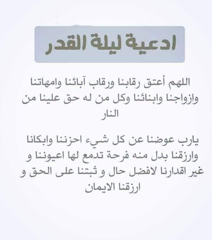 أسماء (@8b8dc9e6454d4c7) on Twitter photo 