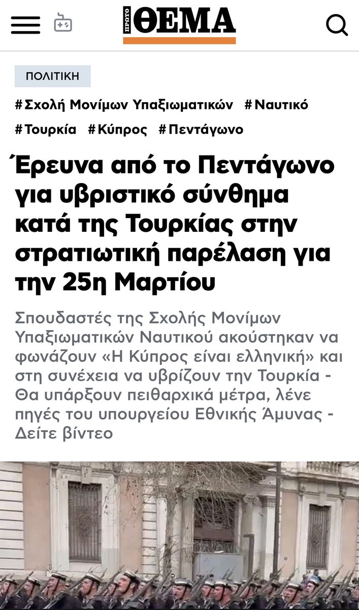 Αν διανοηθούν, τα χειροκροτήματα προς τα παιδιά θα γίνουν μούντζες σε ένα πολιτικό σύστημα ήδη σε αποδρομή &amp; για την κυβέρνηση στην κάλπη πιο μαύρο από τα μεσάνυχτα που έχει. Καταστέλλουν το ηθικό, διότι φαίνεται ακόμα πιο μικρό το δικό τους μέγεθος.Κάντε hashtag #ΚάτωΤαΧέρια