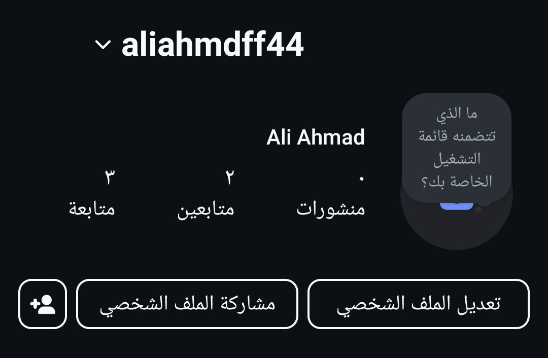 سالب بصراوي 
وهذا الانستا مالتي