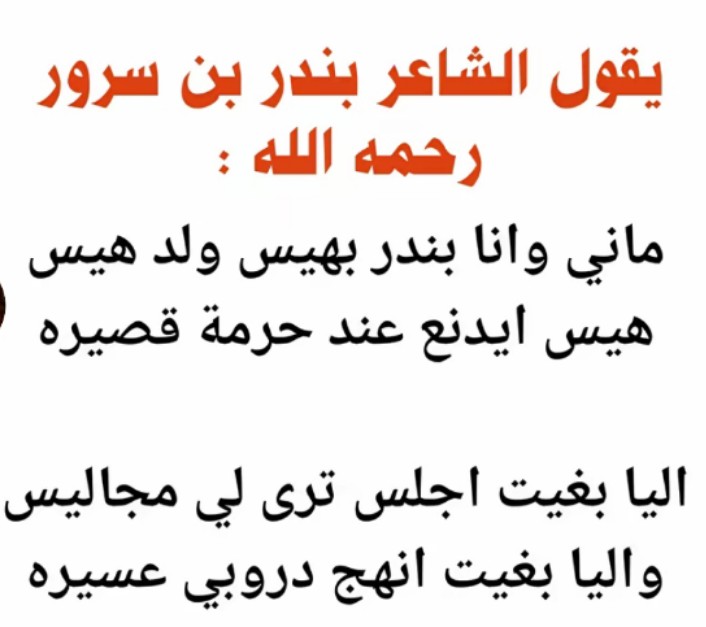 #شارع_الأعشى