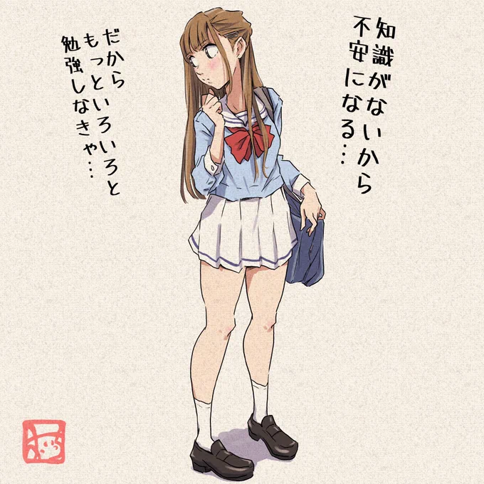 #部活をがんばる女の子 シリーズ
#弓道 
「唯一心を一点に集中できる場所」 
