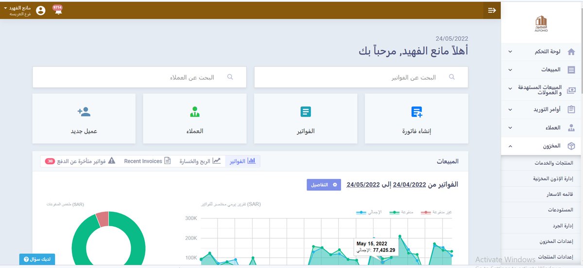 SamehAngel's tweet photo. 🔹 هل تبحث عن حلول محاسبية مهنية وموثوقة في السعودية؟
نحن نقدم لك خدمات محاسبية متكاملة تشمل:
✔️ إعداد الميزانيات 
✔️ الاستشارات الضريبية
✔️ الرفع علي موقع قوائم
✔️ القيمة المضافه 
✔️ إدارة الضرائب
📲 تواصل عبر واتساب: 00201002465651
#محاسب #القيمة_المضافه #الزكاة #قوائم #دفترة https://t.co/Q22F5F3VSI