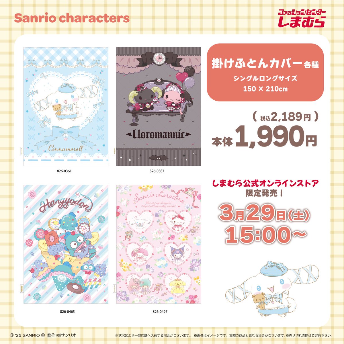 中村様 リクエスト 3点 まとめ商品 KMC様 リクエスト 2点 まとめ商品 - メルカリ