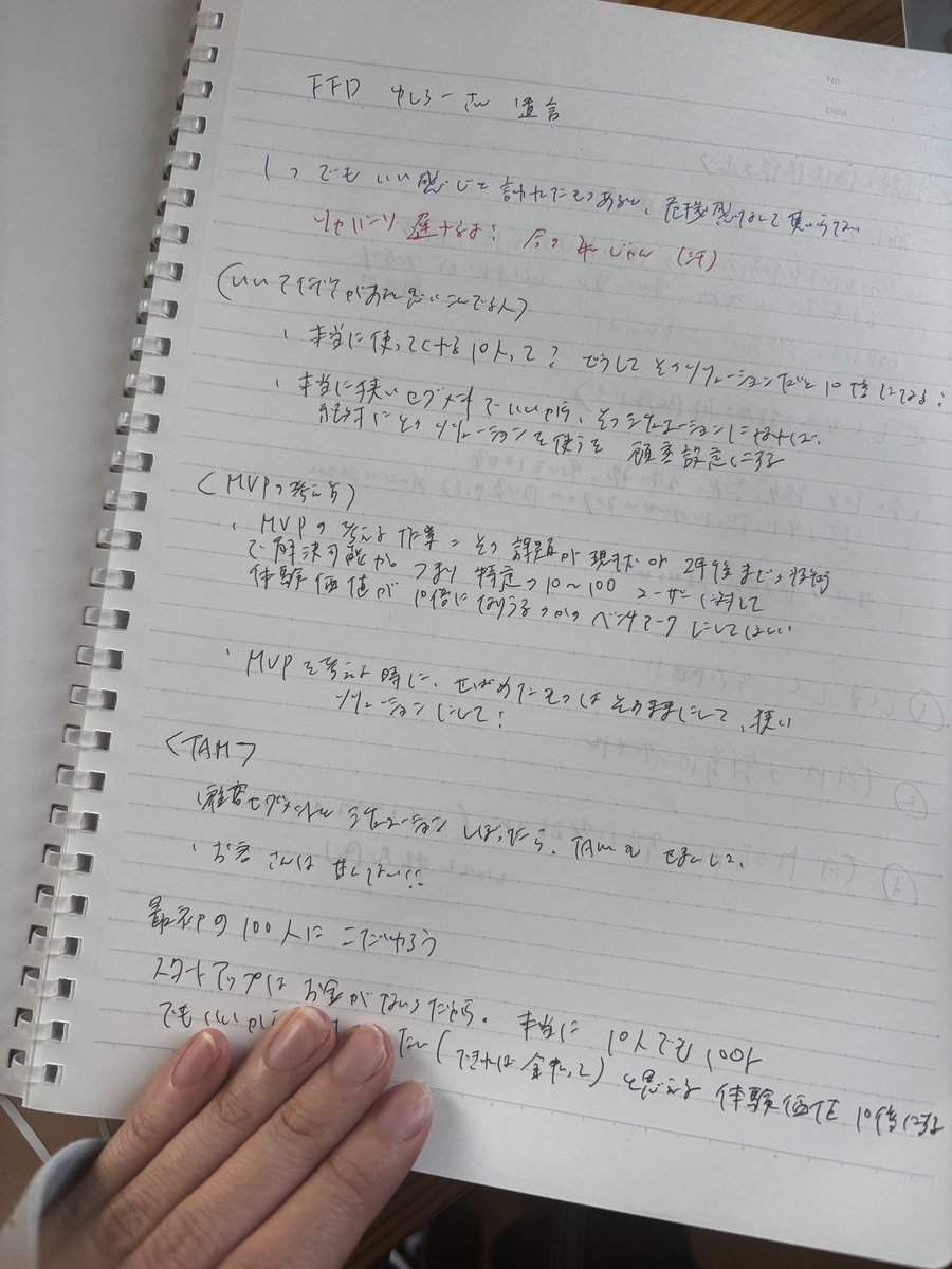 ritchama0610's tweet image. #ffd 今週はやすみ~
ゆしろーさんに言い当てられて辛っとなり、噛み締めて大切にすべきことを頭に叩き込んでる😢😢
みんな、頑張りましょ~！

#ffd001