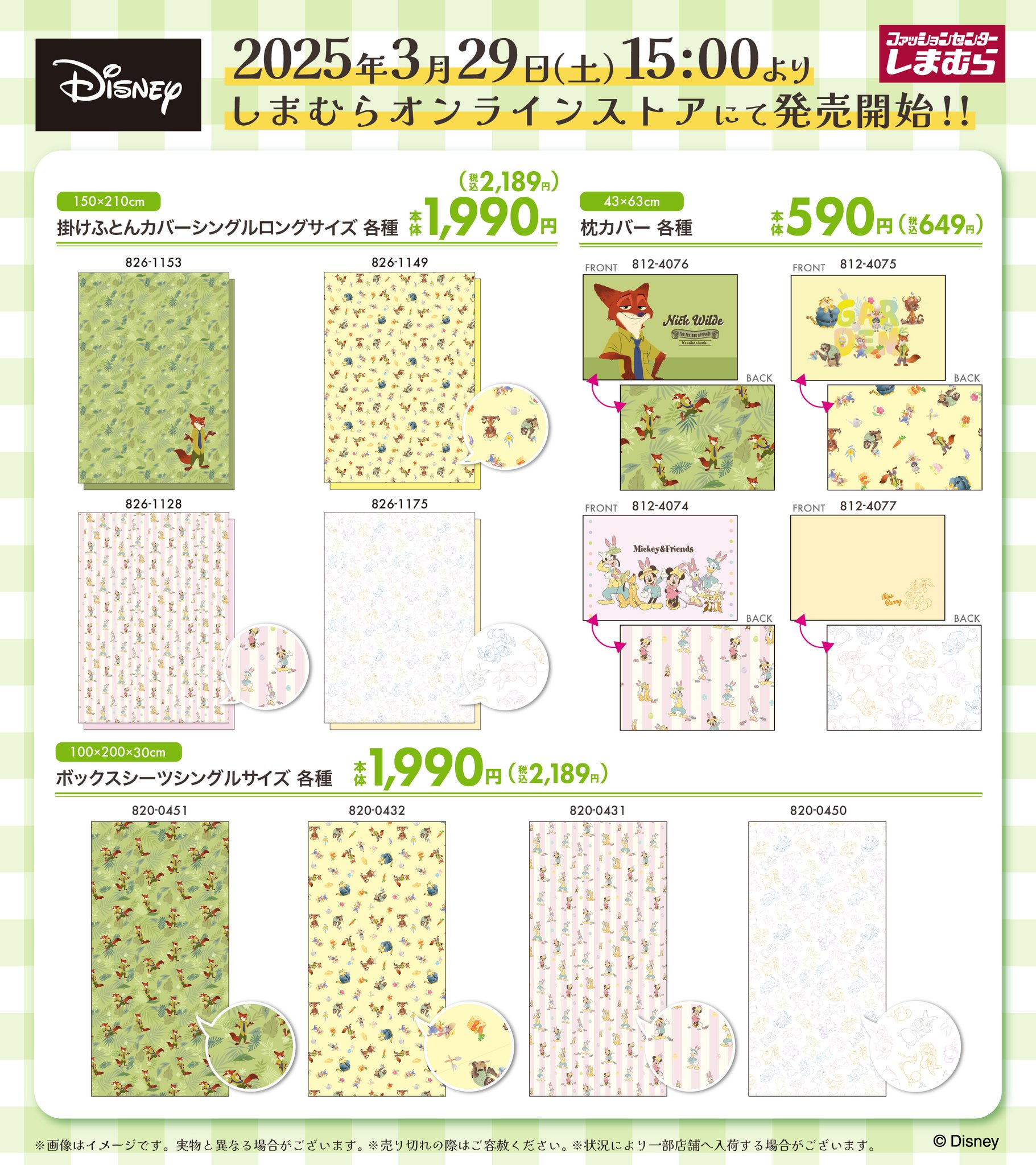 月の島様　確認用 aaaDSC00975-480x337.jpg