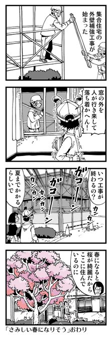 古い漫画 希少 初版 第1刷発行 ビッグX 1 コミック 漫画 本 1992 昭和47年 手塚