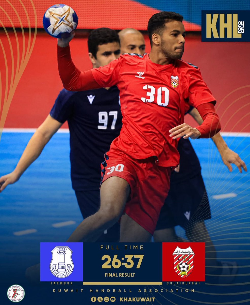 الحمدلله عالفوز وتاهل الى دوري ٦ الكبار