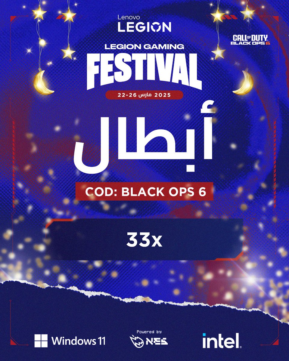 فريق 33x أبطال نهائي COD: BO6 
#مهرجان_ليجن_للألعاب 🔥😍