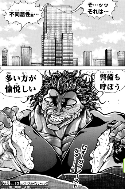 巻き添え食ってる警備の人かわいそう 