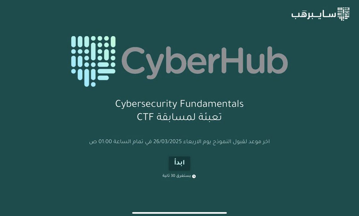 Ramxcv's tweet image. It's the 8th day! 🔥  
The CTF  is approaching quickly! 🔥

@i0i8x 
 @CyberhubSa 
@SAFCSP 
#سايبرهب
#cyberhubsa 
 #سايبرهَب