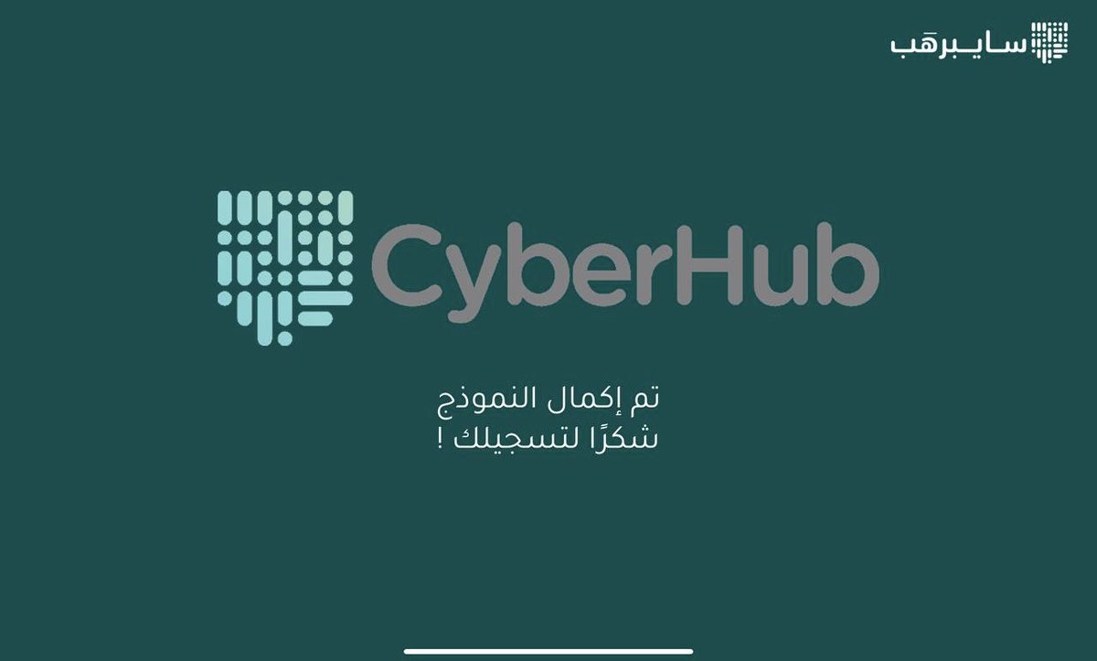 Ramxcv's tweet image. It's the 8th day! 🔥  
The CTF  is approaching quickly! 🔥

@i0i8x 
 @CyberhubSa 
@SAFCSP 
#سايبرهب
#cyberhubsa 
 #سايبرهَب