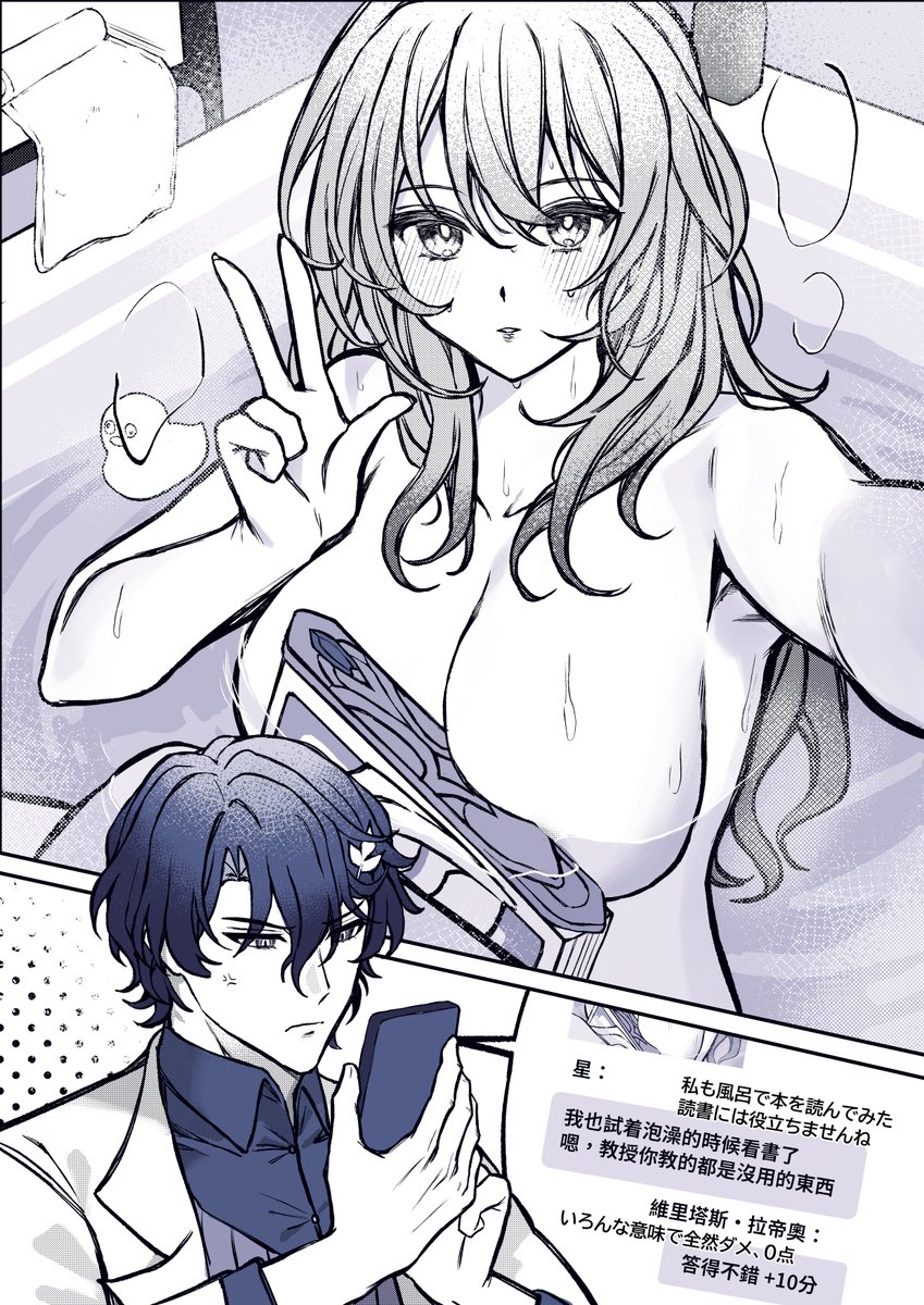 IkasuYosei's tweet photo. ちょっとレイ星
流行のアレを描いた

#Ratiostelle #レイ星 https://t.co/QXY0McWAz3