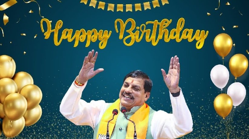 हमारे विभाग के मंत्री, प्रदेश के 19वें मुख्यमंत्री और देश के Well educated CM में से एक माननीय मोहन यादव जी को जन्मदिन की अनंतिम शुभकामनाएं 🎂🎉💐💐
#birthday 
#mohanyadav #CMMadhyaPradesh 
<a href="/DrMohanYadav51/">Dr Mohan Yadav</a>