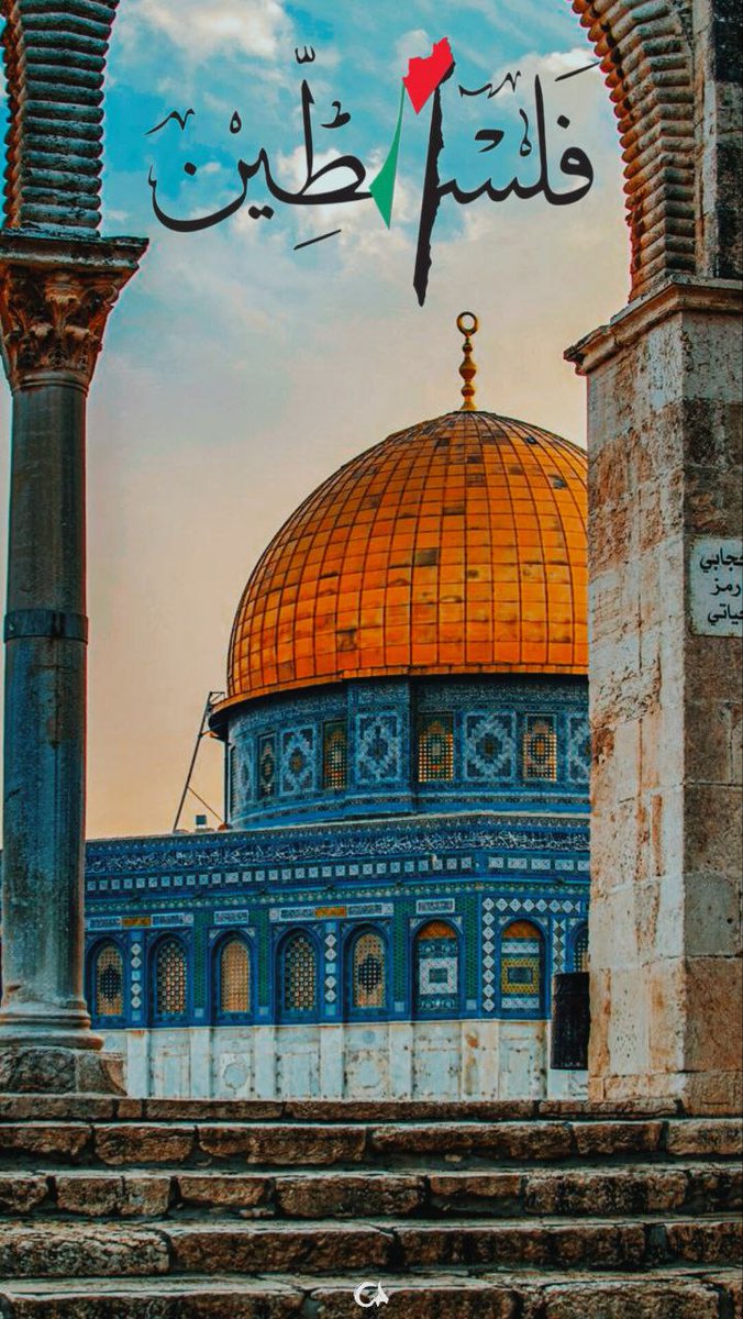 #علی_العهد_يا_قدس 
#حامی_فلسطین