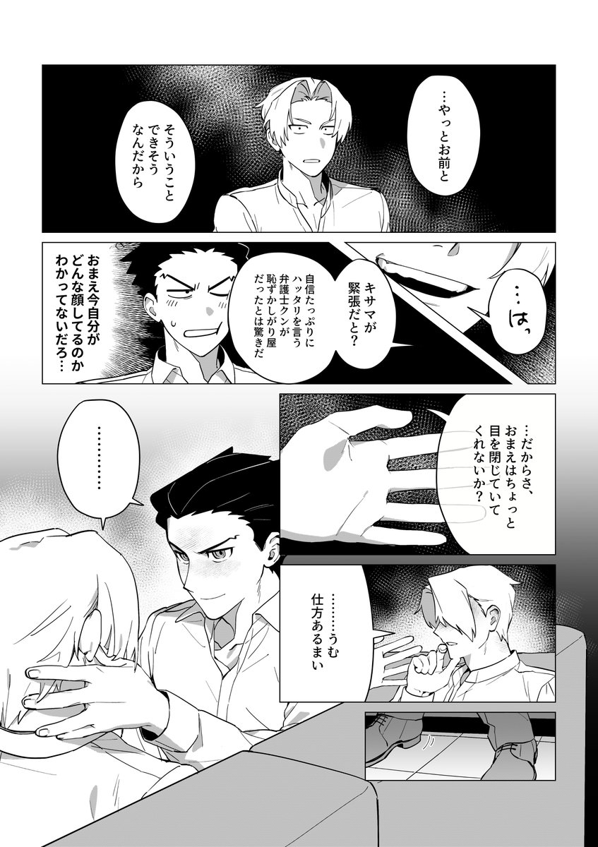 ru_npao's tweet photo. #nrmt https://t.co/0pjgDlk7Ks