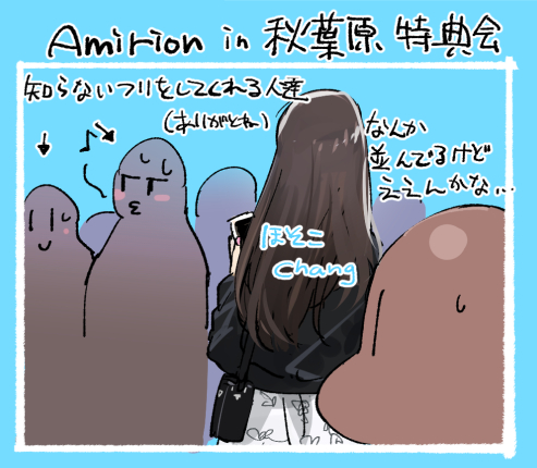 互いのイベント行き合ってるのほっこりします 