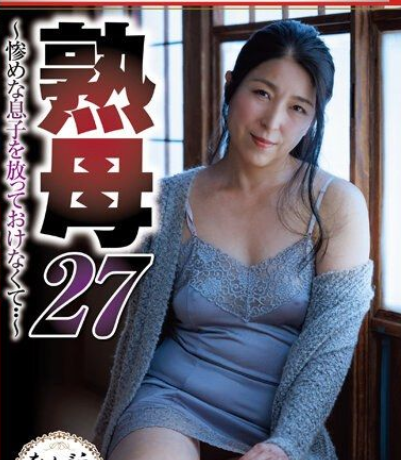 NSFS-284    豊崎清香    Seika Toyosaki
@SexytoBaby @SexytoDoll
@SexytoGirl @SexytoLady https://t.co/gVe0Sxk1Ue