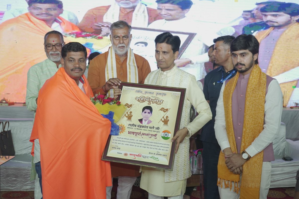 विदिशा की पावन धरा पर आपका हार्दिक स्वागत है! 
.
#Vidisha #स्वागत #धरोहर #kumarvishwas