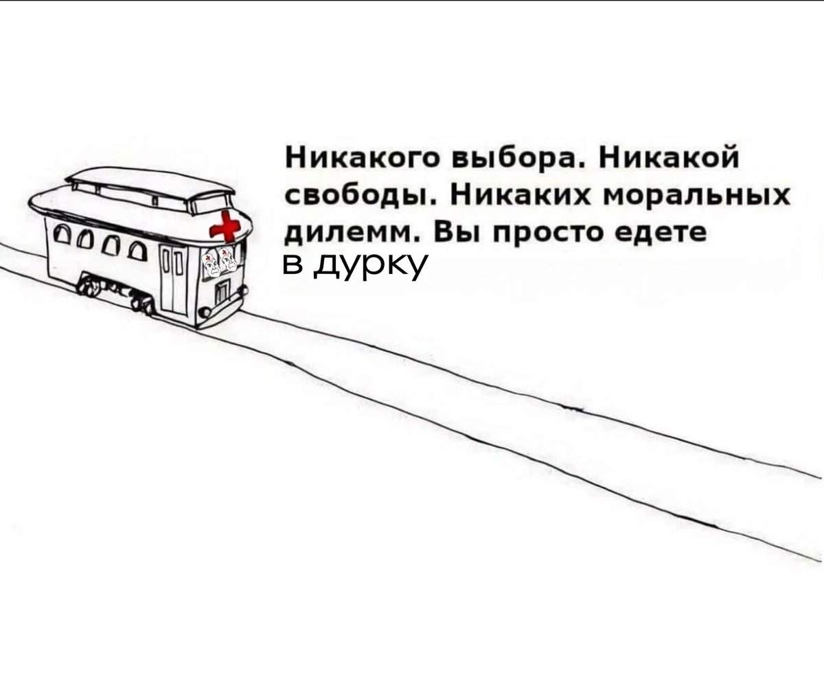 doctocalculator's tweet image. Ну Я