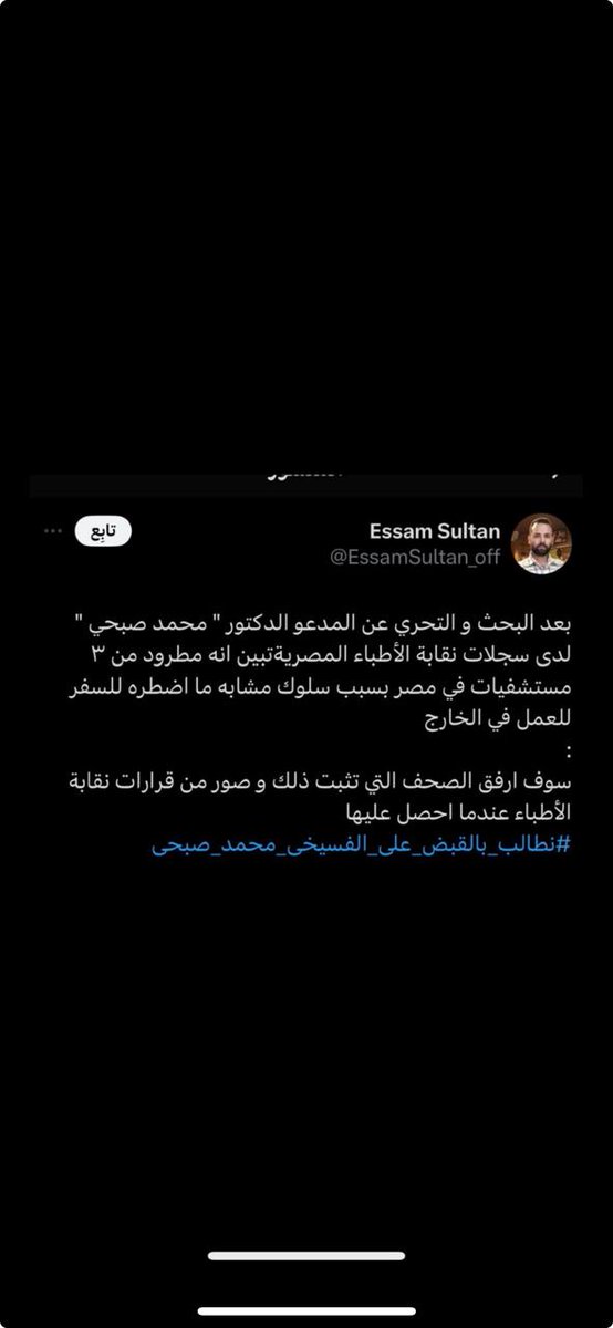 وطن tweet media