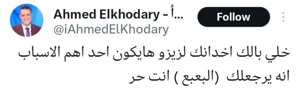 RedaAbdall77284's tweet photo. بعبع مين يا اهطل هو الزملكاوية سواء جمهور او ادارة او مسؤولين فى البلد فيهم راجل 
مفيش فيكم راجل والله مرتضى قالها وكان شايفكم صح انتو مالكمش لازمة بس البلد بتحميكم https://t.co/5PaSAfK2bx